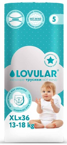 Lovular Трусики-подгузники Hot Wind XL, 13-18 кг, 36 штук