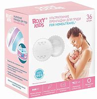 Roxy-Kids Прокладки для груди ультратонкие Home&Travel, 36 штук					