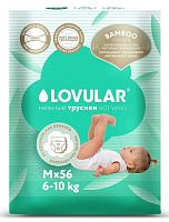 Lovular Трусики-подгузники Hot Wind Bamboo Powder, M 6-10 кг, 56 штук					