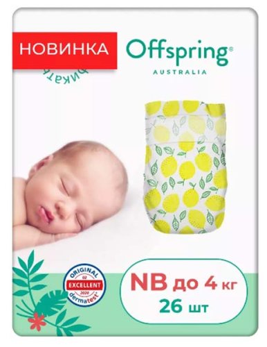 Offspring Подгузники NB 2-4 кг, 26 шт / цвет Лимоны