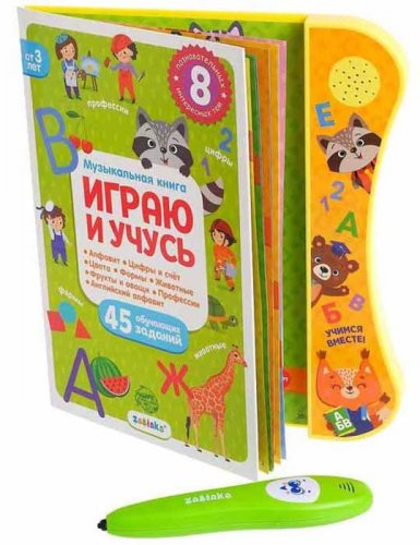 Zabiaka Обучающая книга "Играю и учусь"