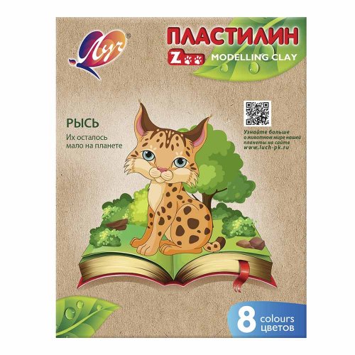 Луч Пластилин "Zoo", 8 цветов